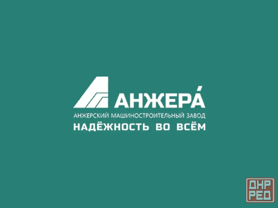 Производство горно-шахтного оборудования Саратов - изображение 1