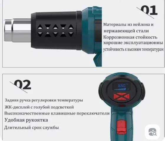 Строительный профессиональный фен 2000 Вт. Донецк
