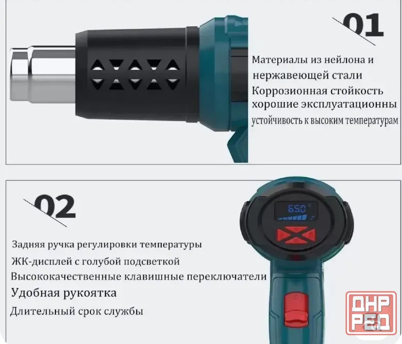 Строительный профессиональный фен 2000 Вт. Донецк - изображение 4