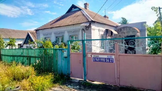 Продам дом Мариуполь