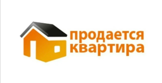 Продажа квартиры новострой Донецк Донецк