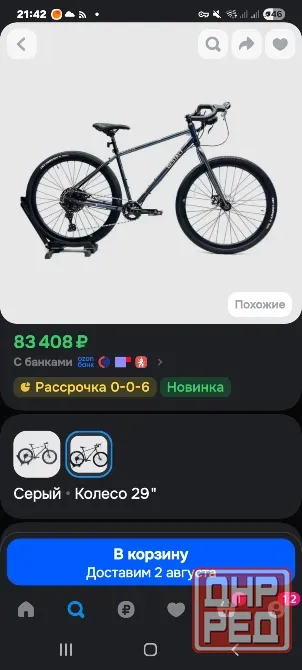 Gestalt stallion велосипед Донецк - изображение 3