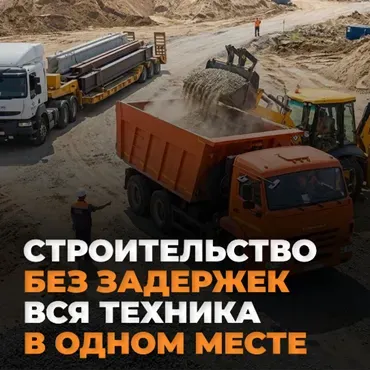 Аренда спецтехники в Днр! Трал, Экскаваторы, Камазы и др.. Донецк
