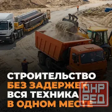 Аренда спецтехники в Днр! Трал, Экскаваторы, Камазы и др.. Донецк - изображение 1