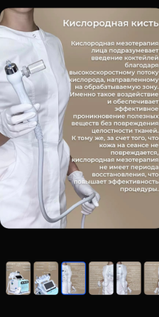 Аппарат косметологический Донецк