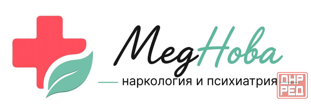 Требуется медсестра в частную клинику Донецк Донецк - изображение 1