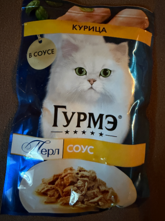 Корм для кошек Донецк