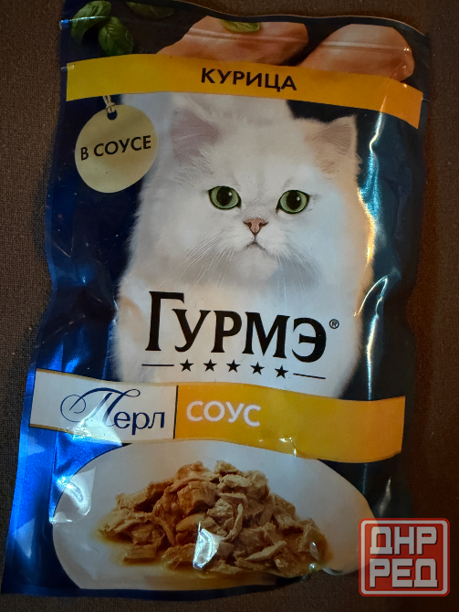 Корм для кошек Донецк - изображение 1
