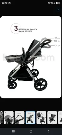 Коляска luxmom 3в 1 Донецк