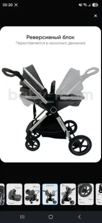 Коляска luxmom 3в 1 Донецк