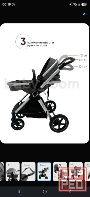 Коляска luxmom 3в 1 Донецк - изображение 6