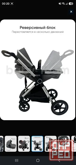 Коляска luxmom 3в 1 Донецк - изображение 5