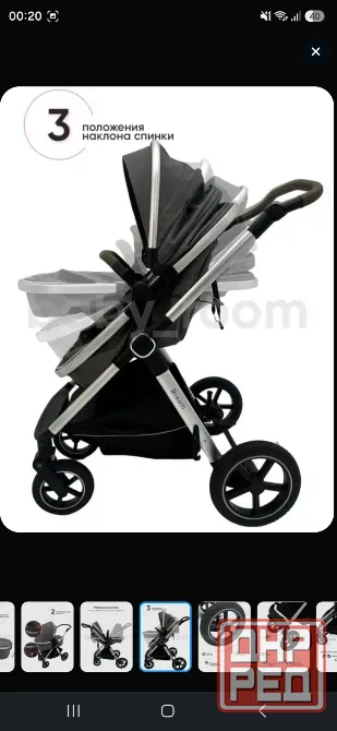 Коляска luxmom 3в 1 Донецк - изображение 1