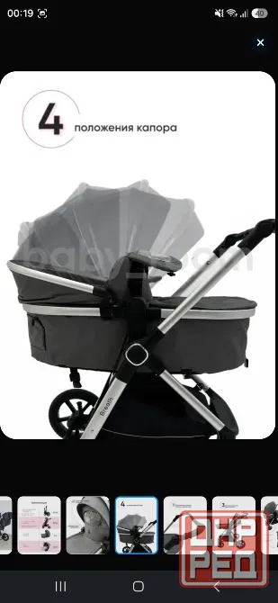 Коляска luxmom 3в 1 Донецк - изображение 4