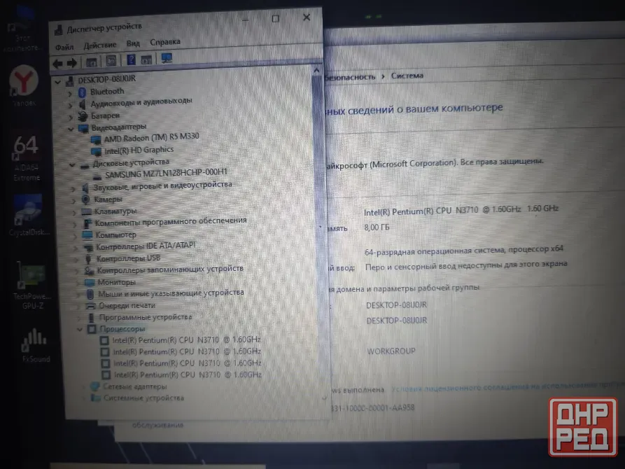 Ноутбук HP Laptop 15 4х ядерный Донецк - изображение 5