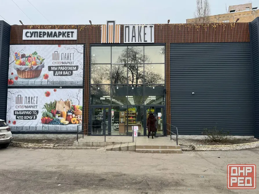 Аренда коммерческого помещения, 2 этаж - 387.4 м. кв. Донецк - изображение 1