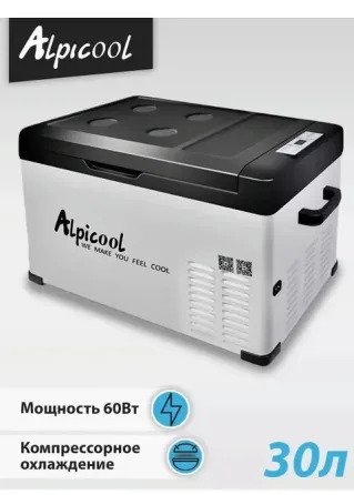 автохолодильник alpicool C30 30 литров Донецк