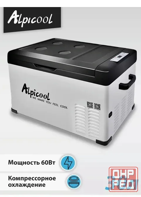 автохолодильник alpicool C30 30 литров Донецк - изображение 3