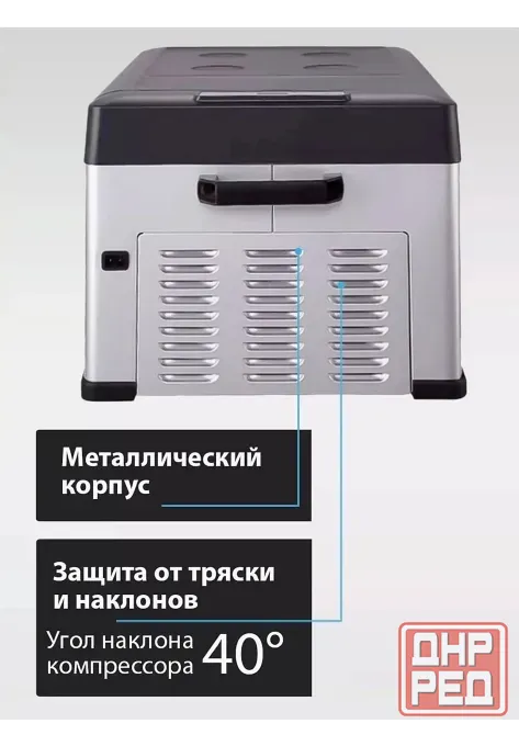автохолодильник alpicool C30 30 литров Донецк - изображение 2
