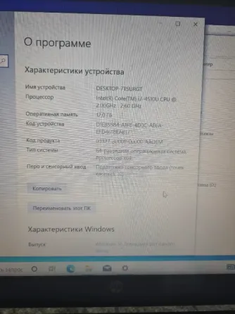 HP ENVY 15 Донецк
