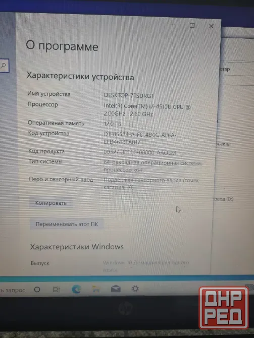HP ENVY 15 Донецк - изображение 4