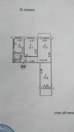 Продам 3к квартиру Мариуполь