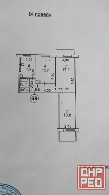 Продам 3к квартиру Мариуполь - изображение 1