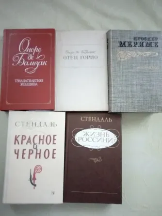 книги Донецк