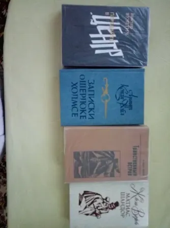 книги Донецк