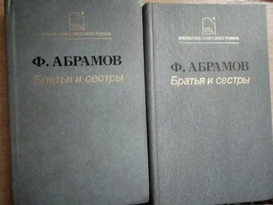 книги Донецк