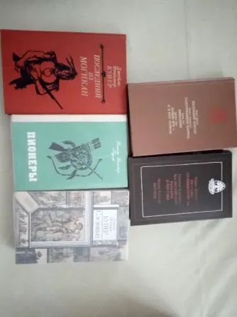книги Донецк