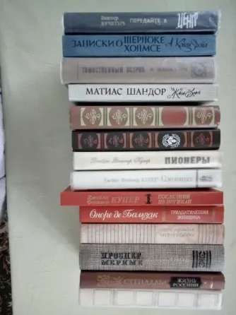 книги Донецк