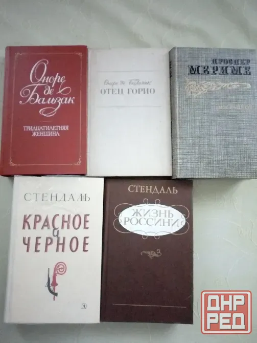 книги Донецк - изображение 5