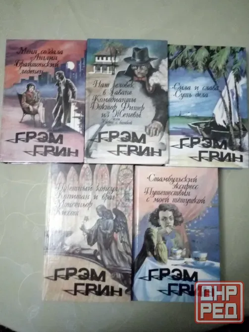 книги Донецк - изображение 7