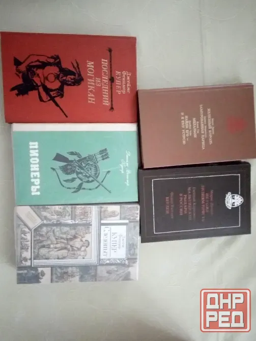 книги Донецк - изображение 4