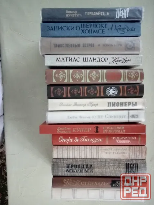 книги Донецк - изображение 2