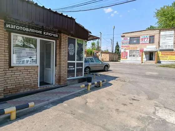 Изготовление ключей Донецк