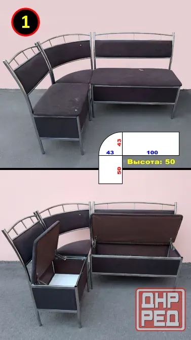Продам: диван, стулья, стол Донецк - изображение 1