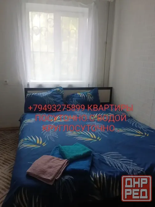 Квартира посуточно в центре город Донецк - изображение 1