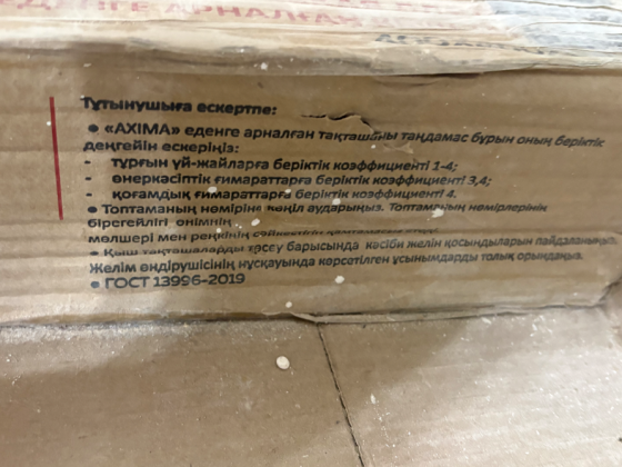Продам керамогранит Донецк