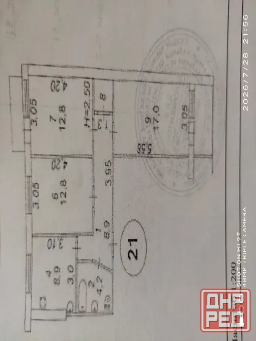 Квартира 3-х комнатная 66.4 м² Мариуполь - изображение 9