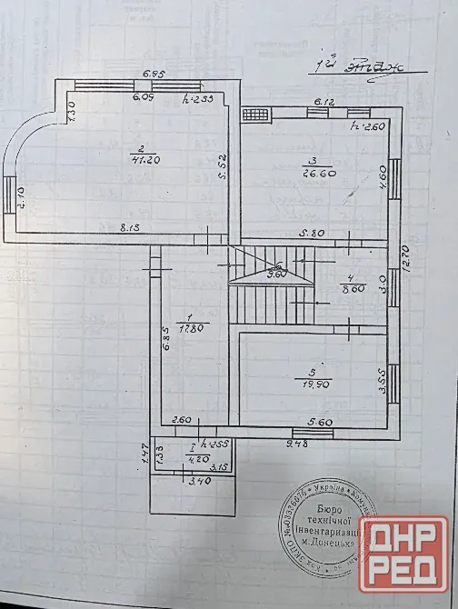 Продам дом. пер.Персиковый, р-к Абакумова Донецк - изображение 3