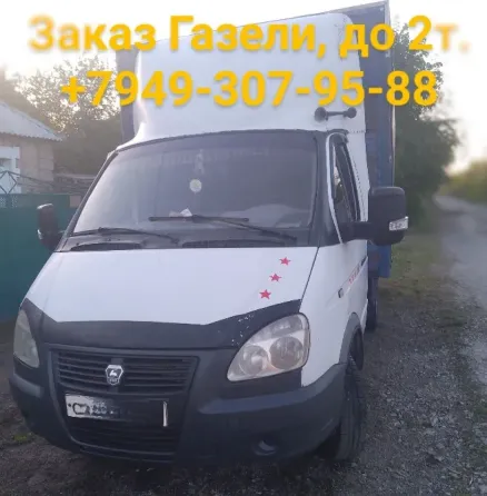 Грузоперевозки Донецк
