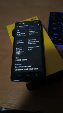 Смартфон Realme 9 Pro Plus 5G 8+8/128 Донецк