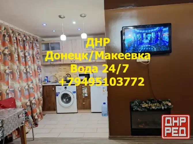 Макеевка Днр посуточно почасово Вода круглосуточно Донецк - изображение 1
