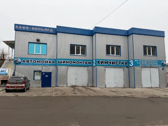 Продажа здания автомойки и шиномонтажа Макеевка