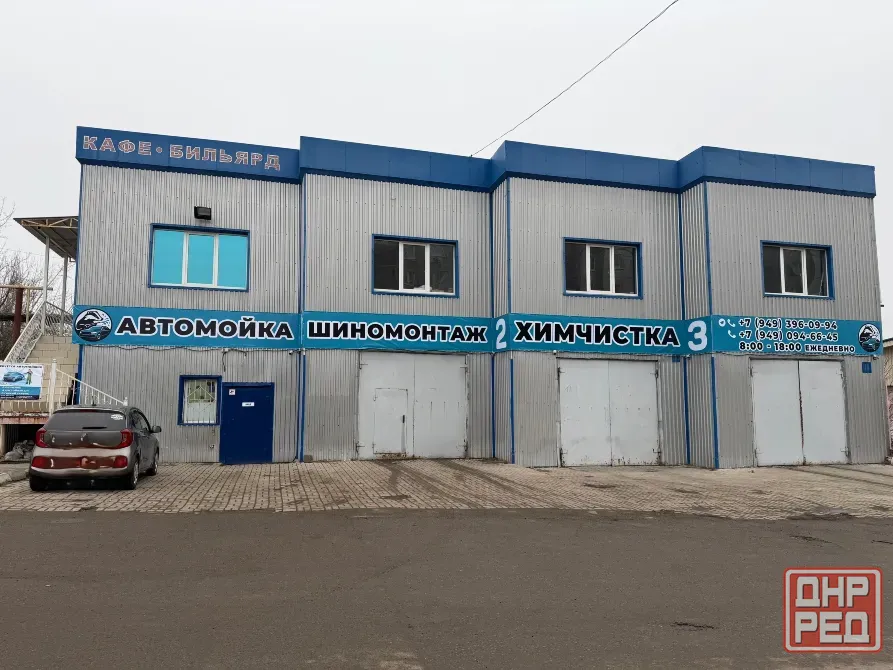 Продажа здания автомойки и шиномонтажа Макеевка - изображение 1