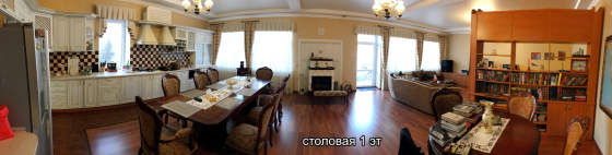 Дом, 472,3м2, пр. Ватутина, Крытый рынок Донецк