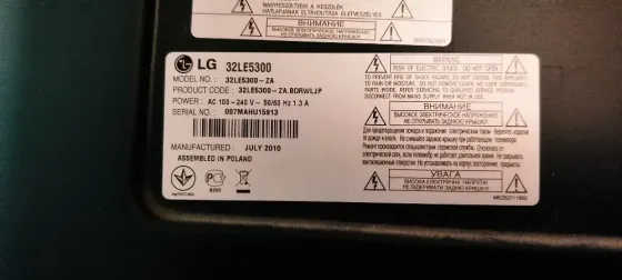 Телевизор LG 32 дюйма Макеевка