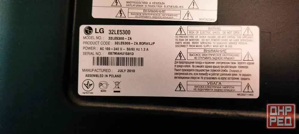 Телевизор LG 32 дюйма Макеевка - изображение 4